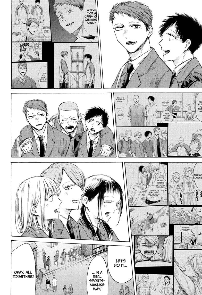 Blue Box Chapter 210 - Page 20