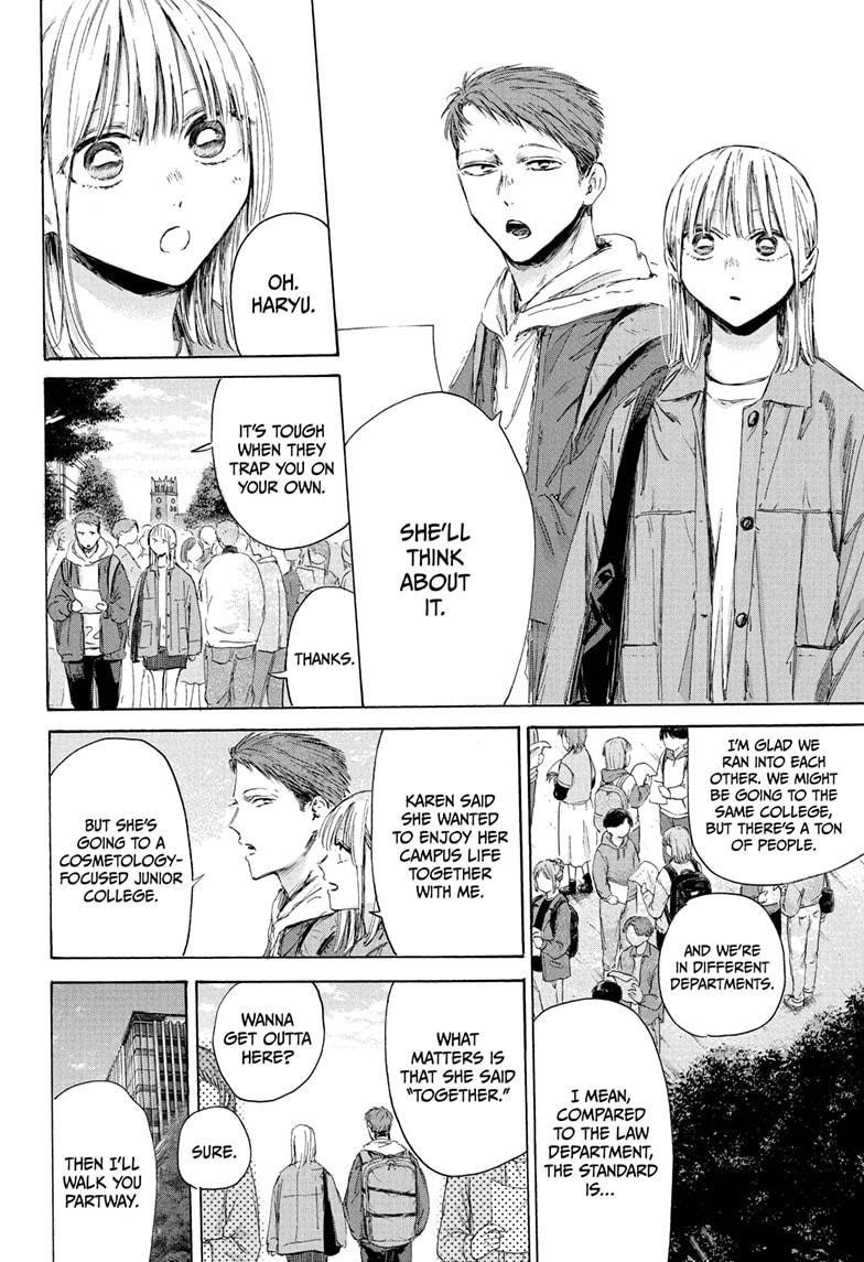 Blue Box Chapter 212 - Page 11