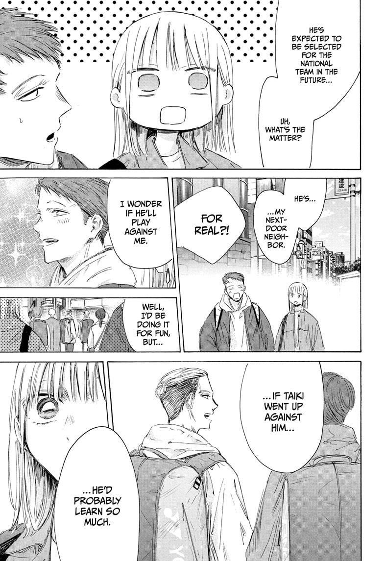 Blue Box Chapter 212 - Page 14