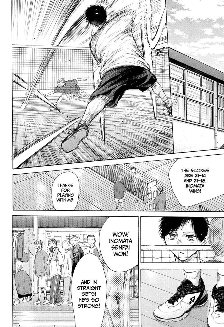 Blue Box Chapter 212 - Page 19