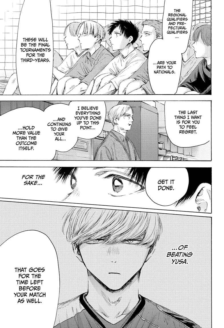 Blue Box Chapter 212 - Page 8