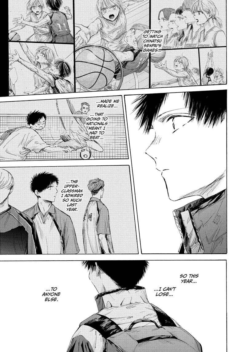 Blue Box Chapter 213 - Page 13