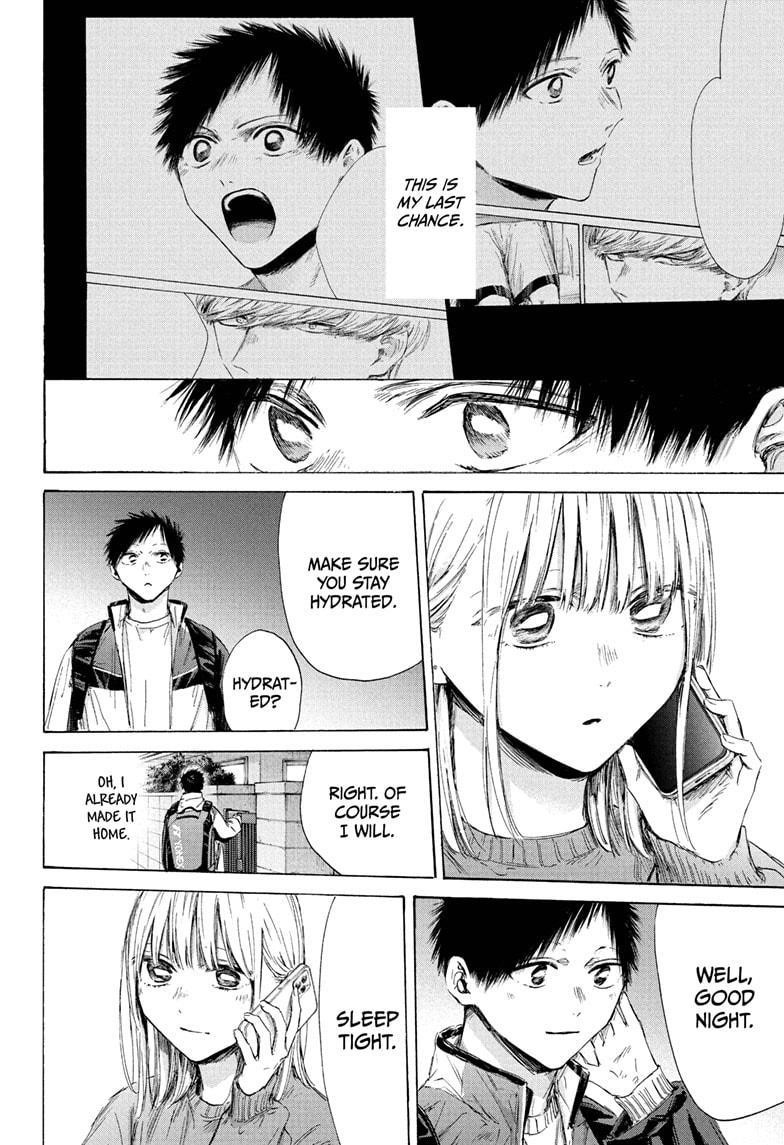 Blue Box Chapter 213 - Page 14