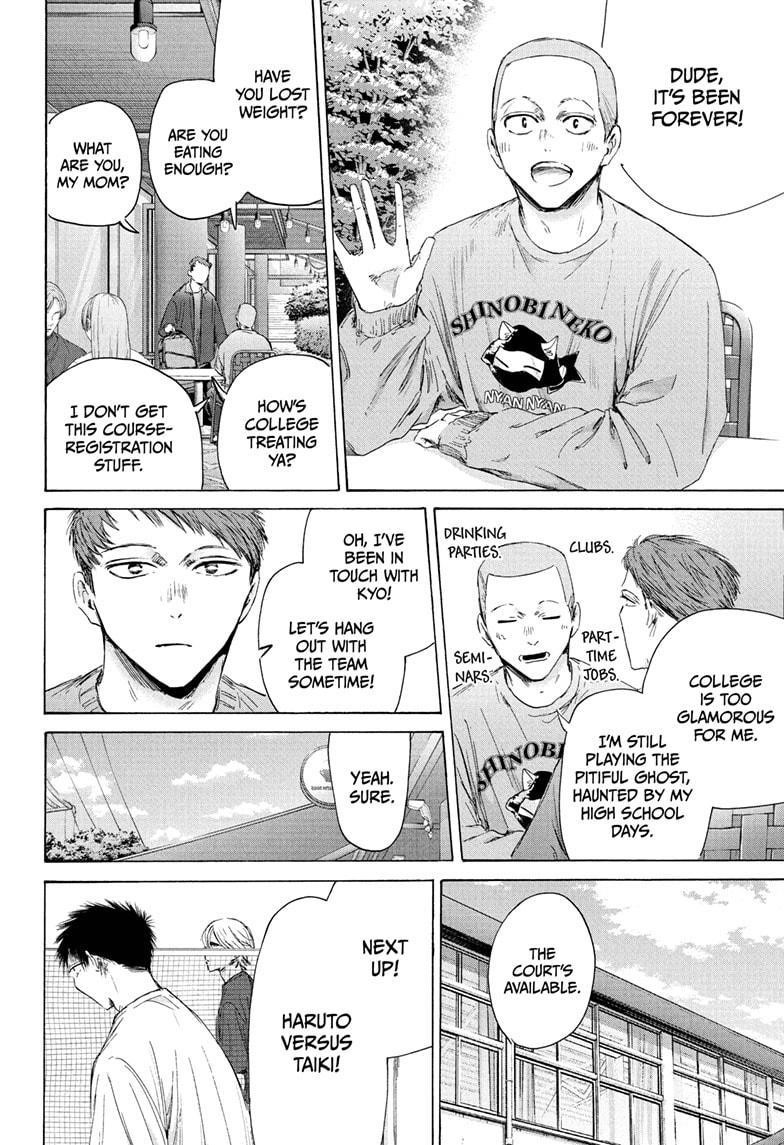 Blue Box Chapter 213 - Page 16