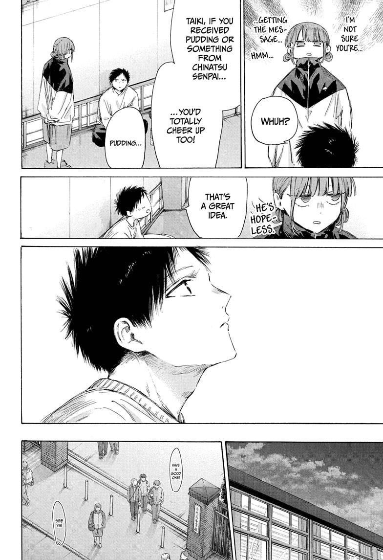 Blue Box Chapter 213 - Page 8