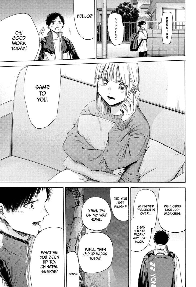 Blue Box Chapter 213 - Page 9