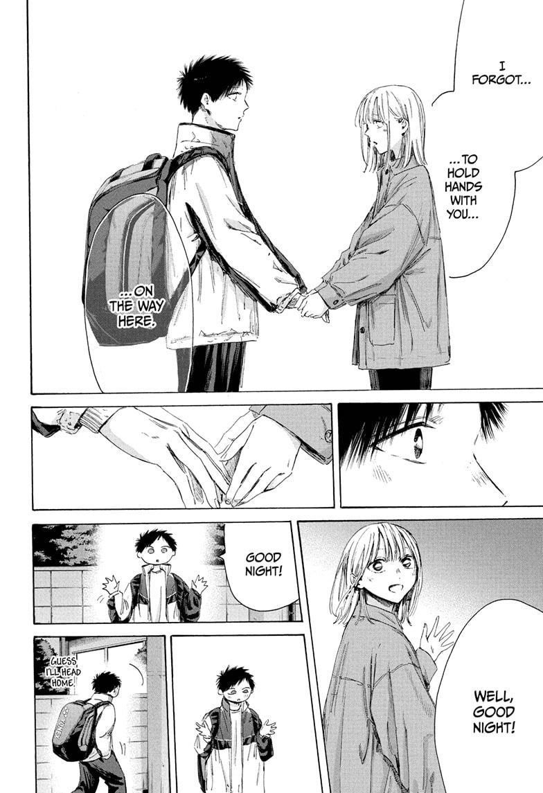 Blue Box Chapter 214 - Page 10