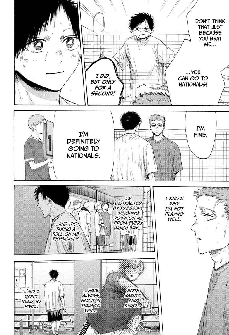 Blue Box Chapter 214 - Page 14