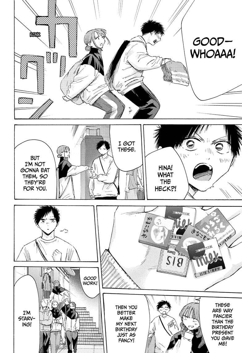 Blue Box Chapter 214 - Page 16