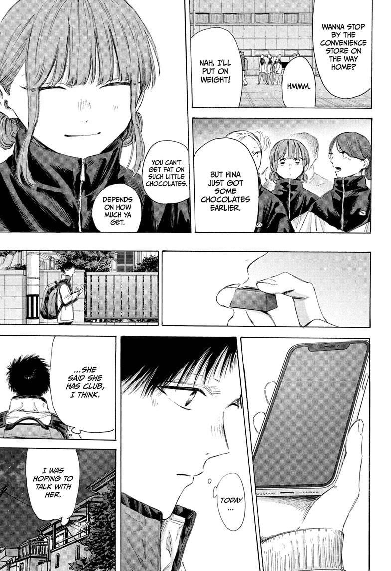 Blue Box Chapter 214 - Page 17