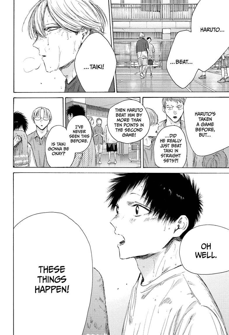 Blue Box Chapter 214 - Page 2