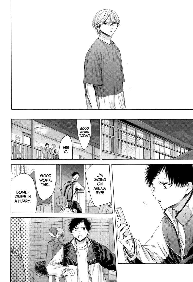 Blue Box Chapter 214 - Page 4