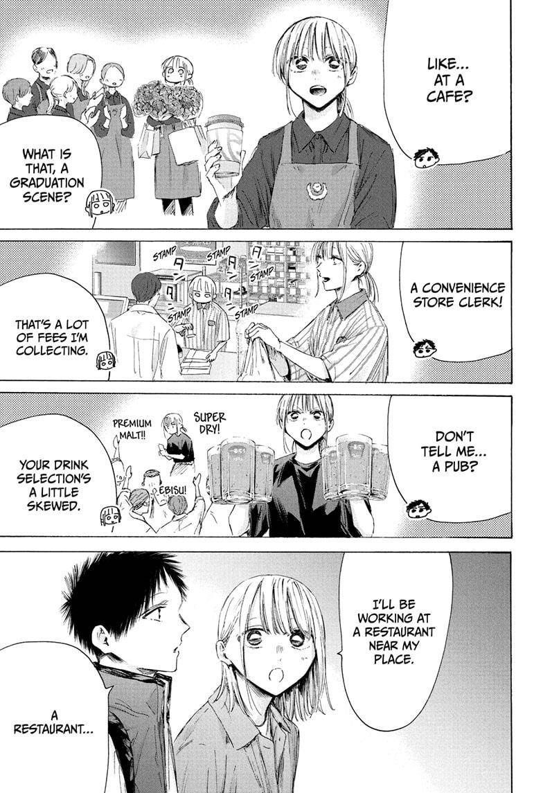 Blue Box Chapter 214 - Page 7