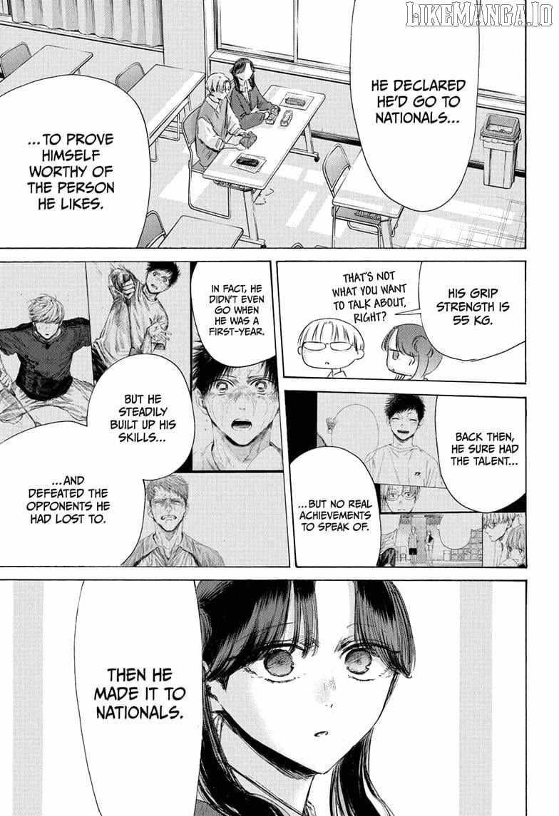 Blue Box Chapter 216 - Page 11