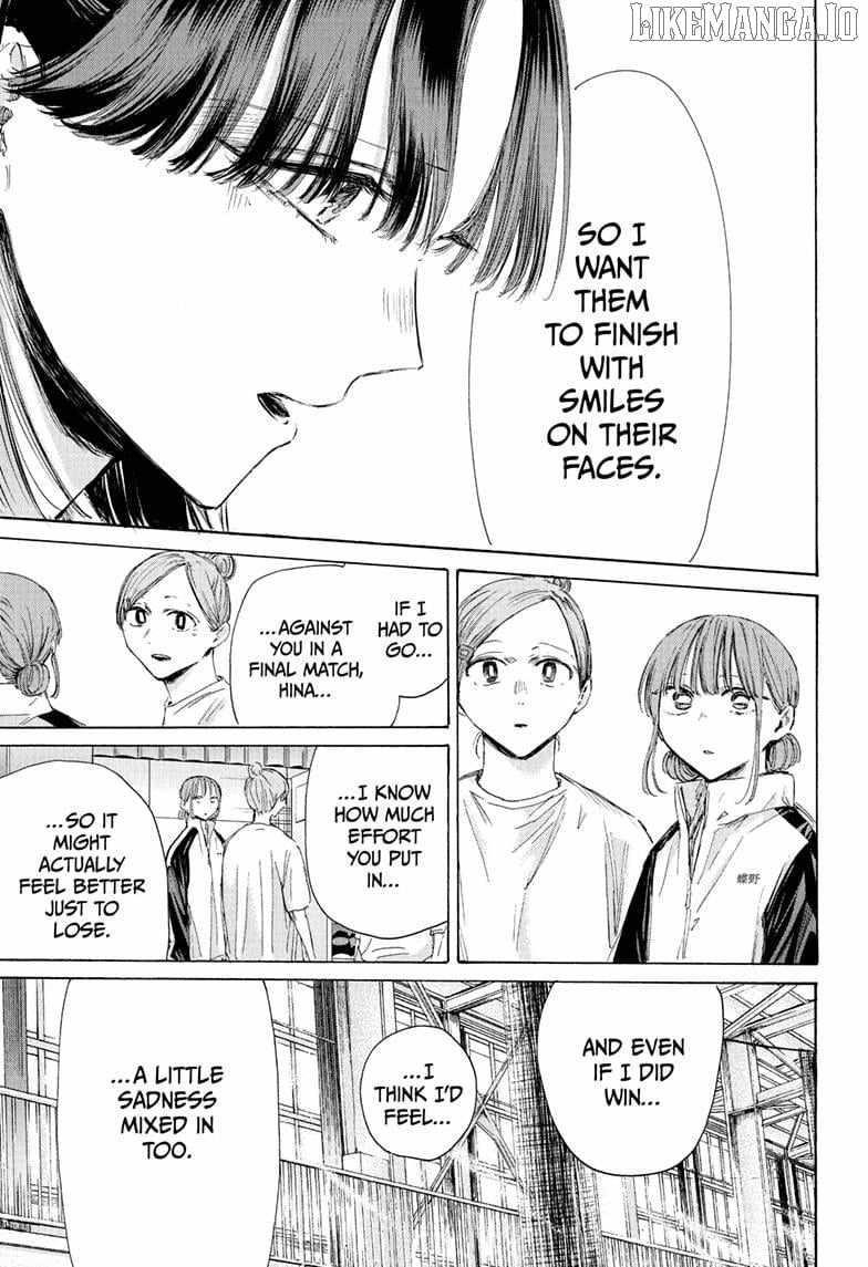 Blue Box Chapter 216 - Page 5