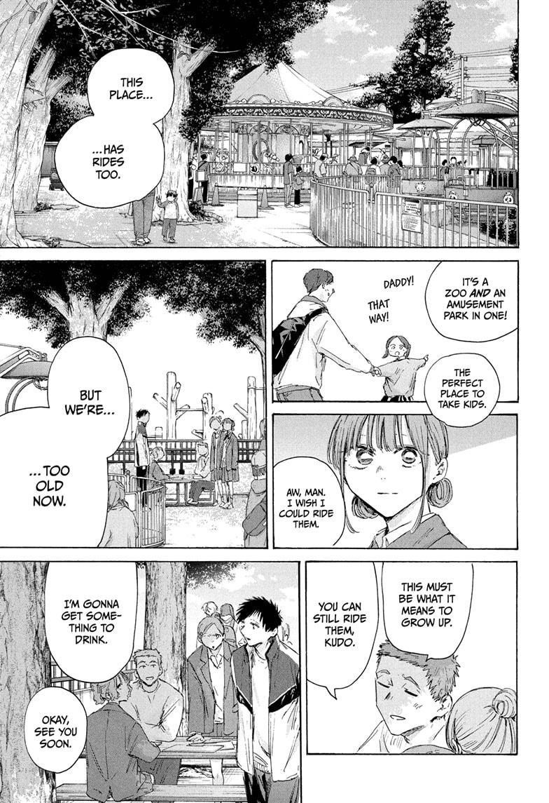 Blue Box Chapter 217 - Page 13