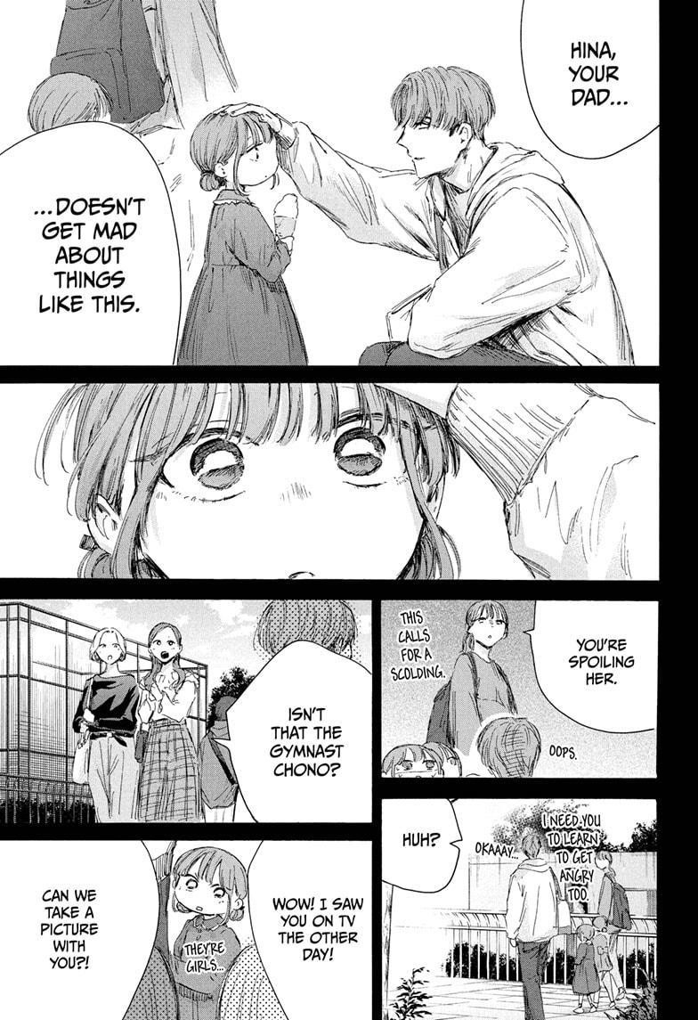 Blue Box Chapter 218 - Page 10