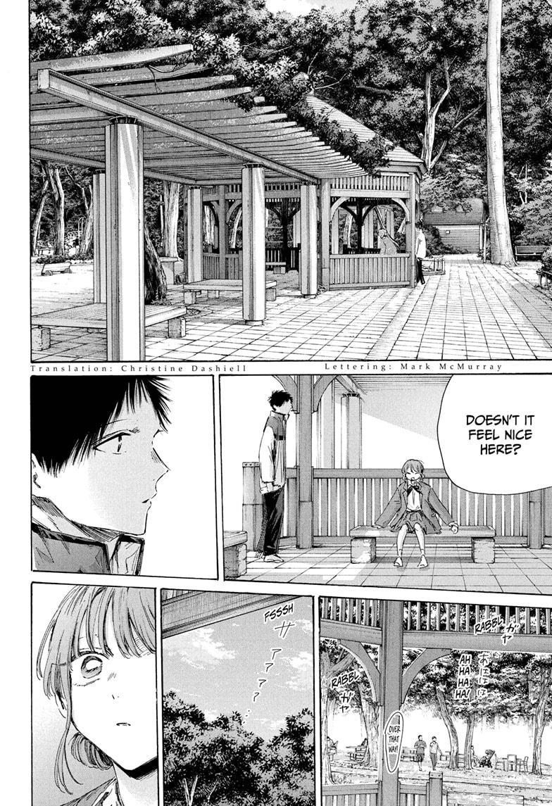 Blue Box Chapter 218 - Page 3