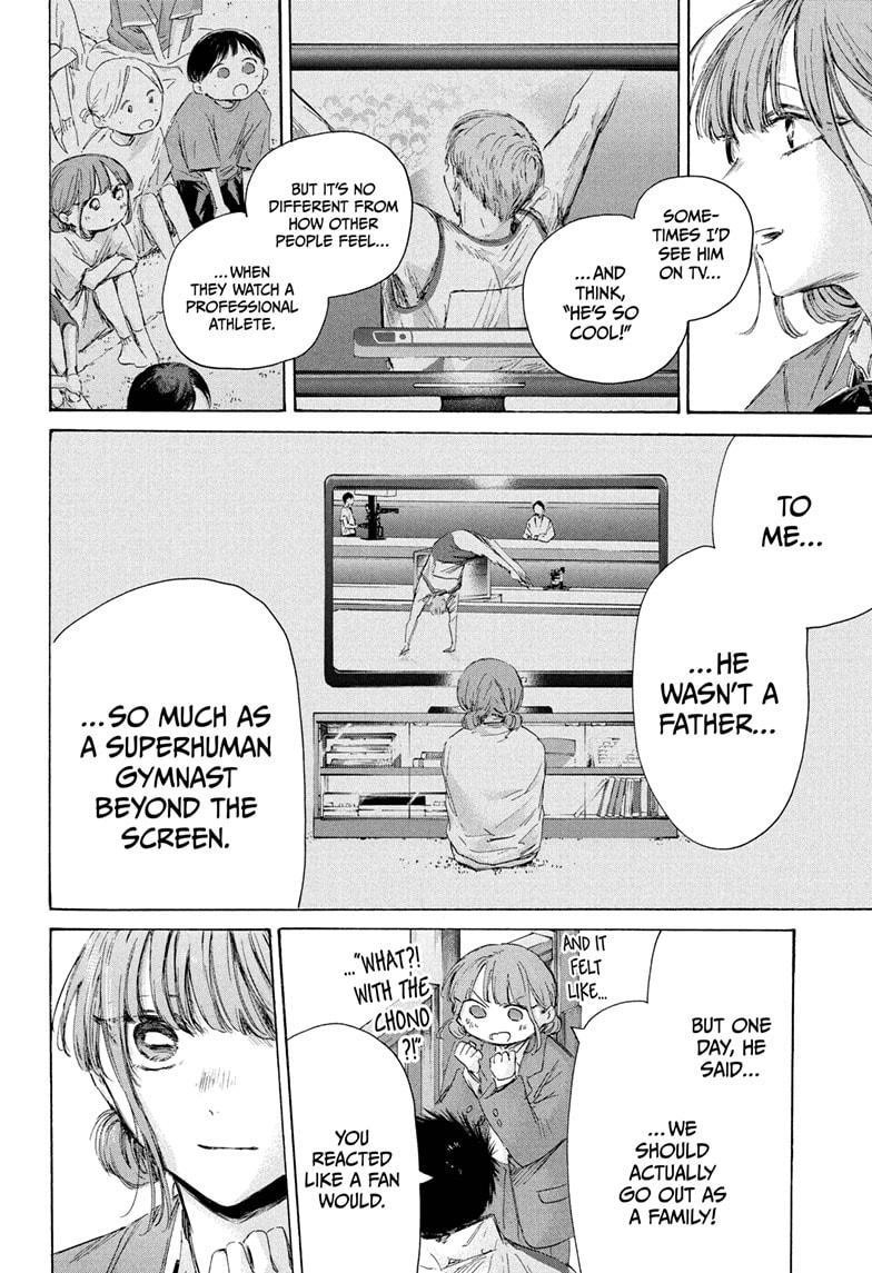 Blue Box Chapter 218 - Page 7