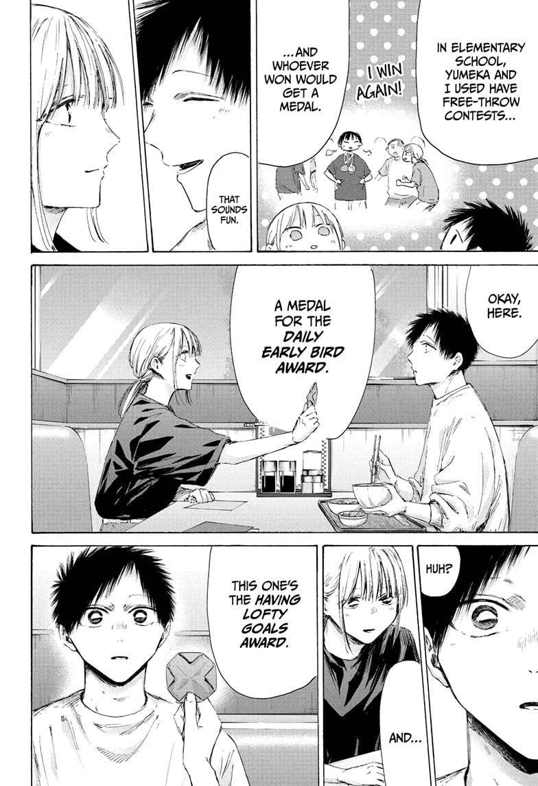 Blue Box Chapter 219 - Page 12