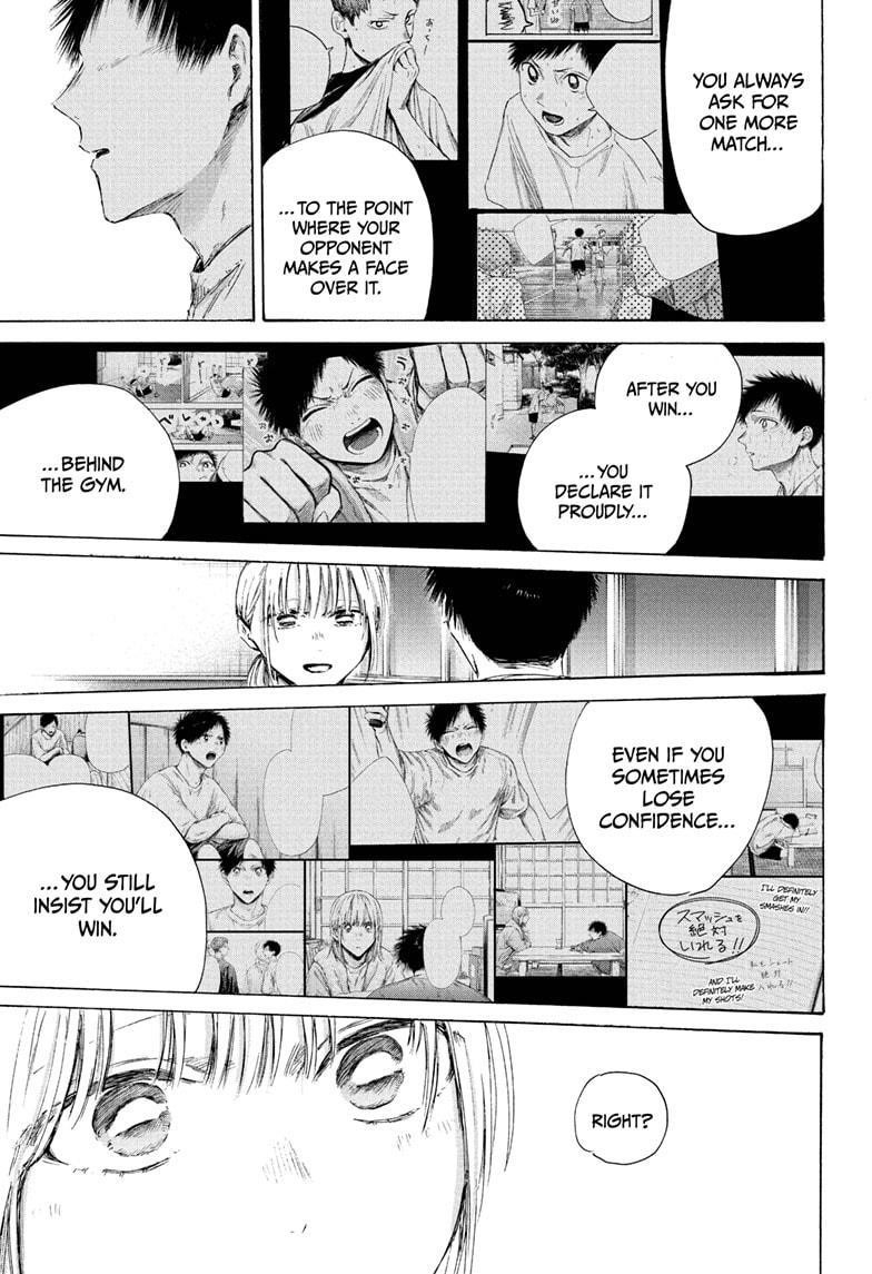 Blue Box Chapter 219 - Page 17