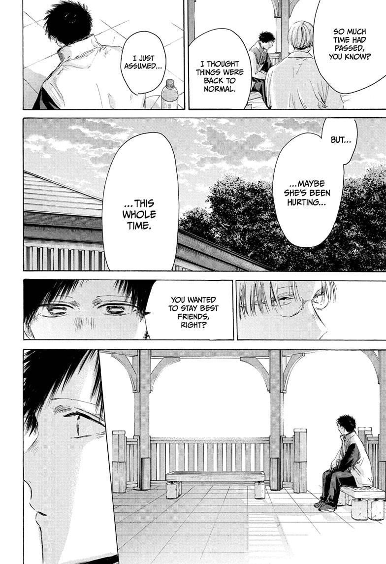 Blue Box Chapter 219 - Page 4