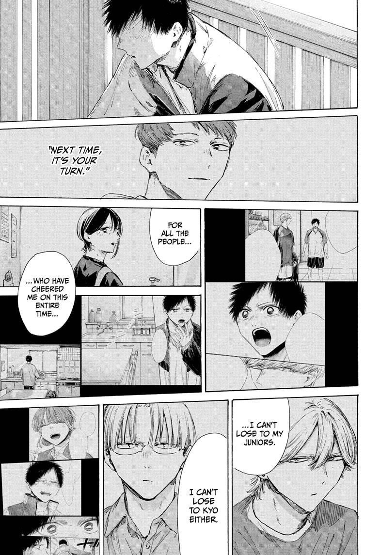 Blue Box Chapter 219 - Page 5