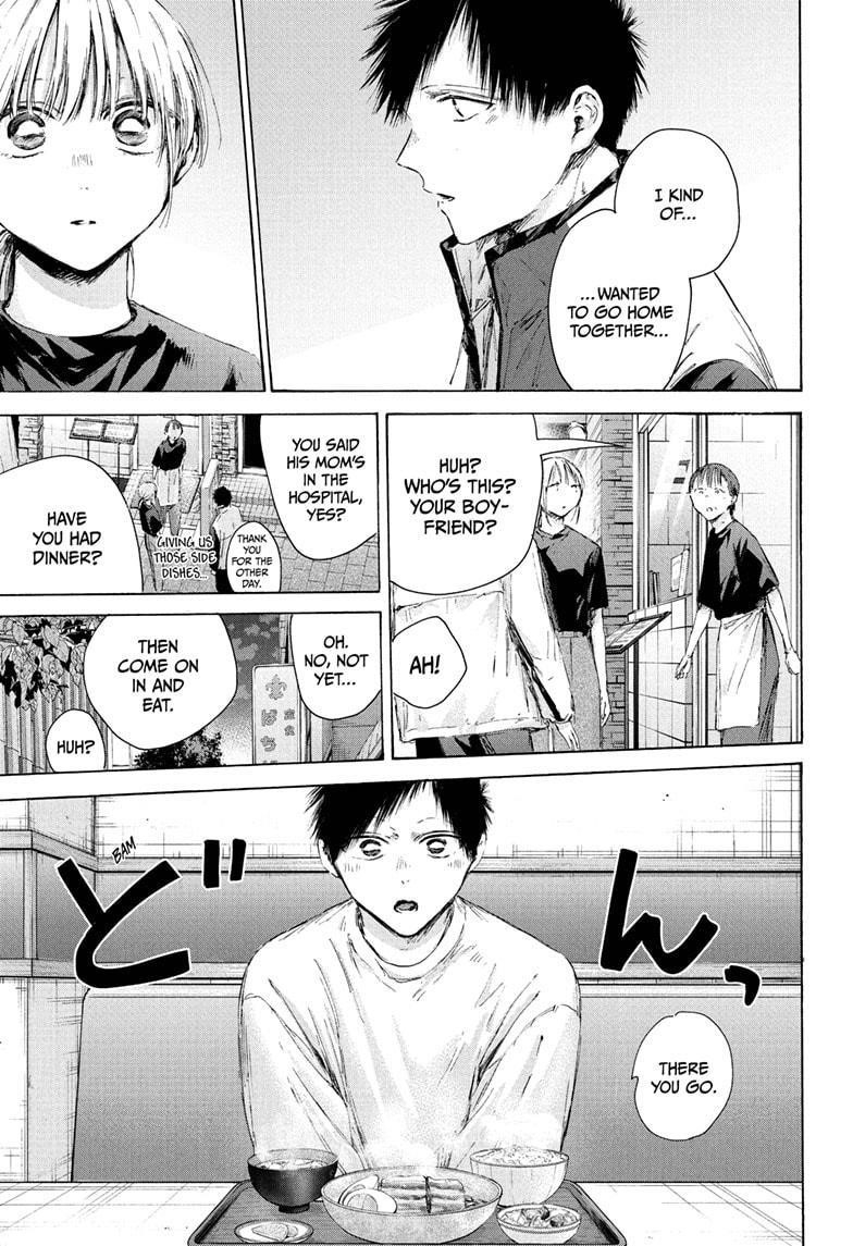 Blue Box Chapter 219 - Page 9