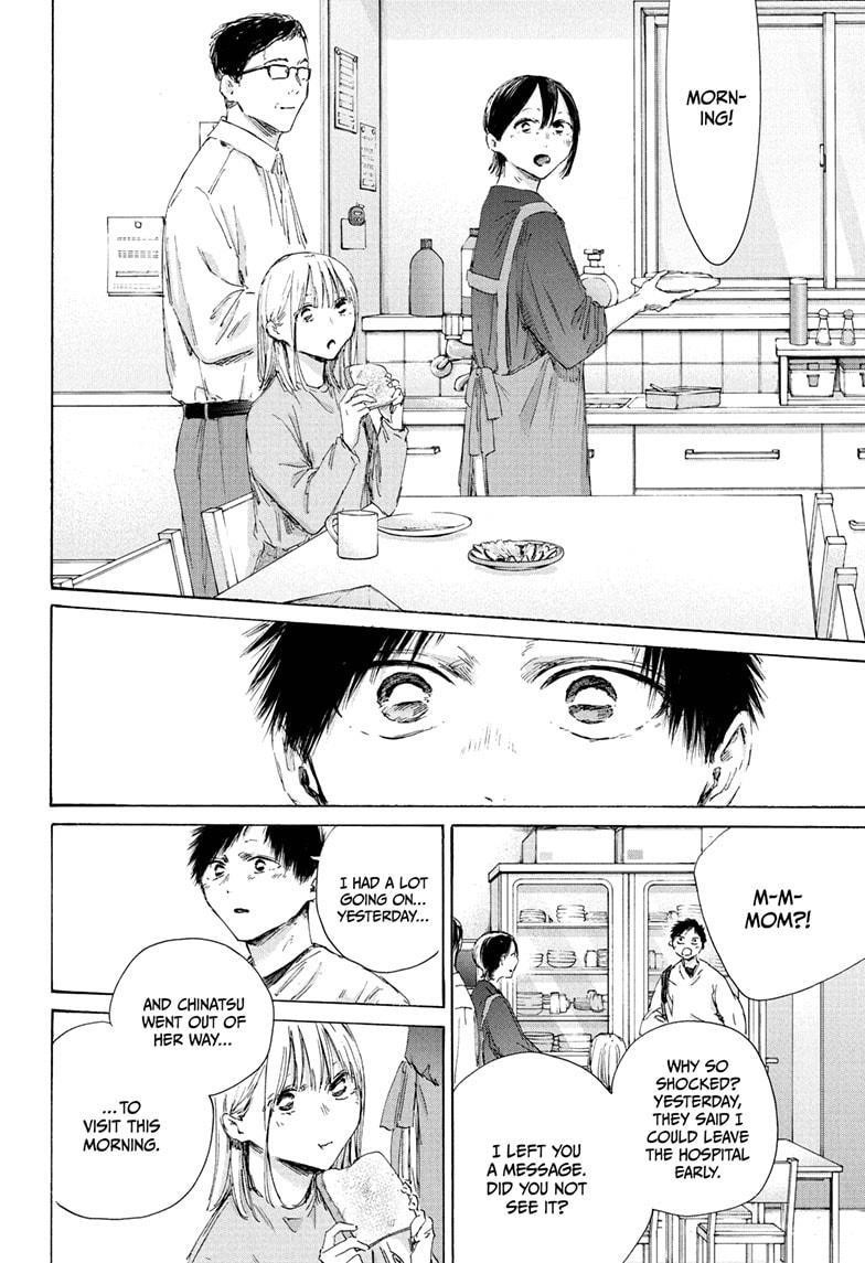 Blue Box Chapter 220 - Page 18