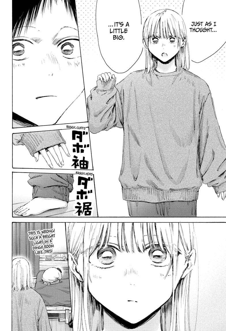 Blue Box Chapter 220 - Page 8