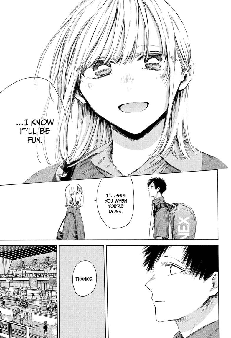 Blue Box Chapter 221 - Page 17