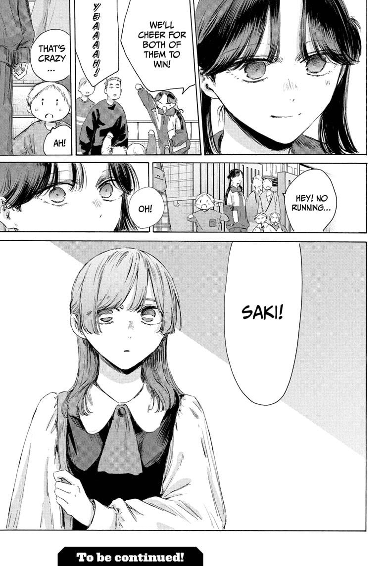 Blue Box Chapter 221 - Page 19