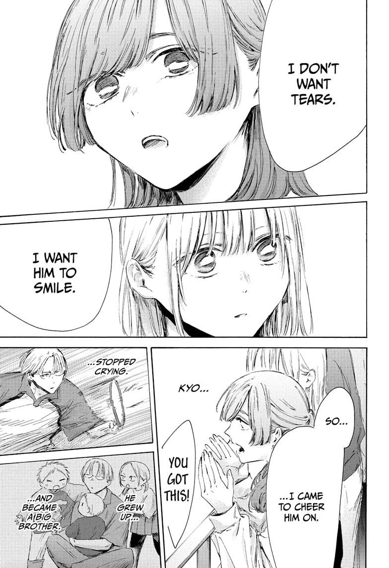 Blue Box Chapter 222 - Page 11