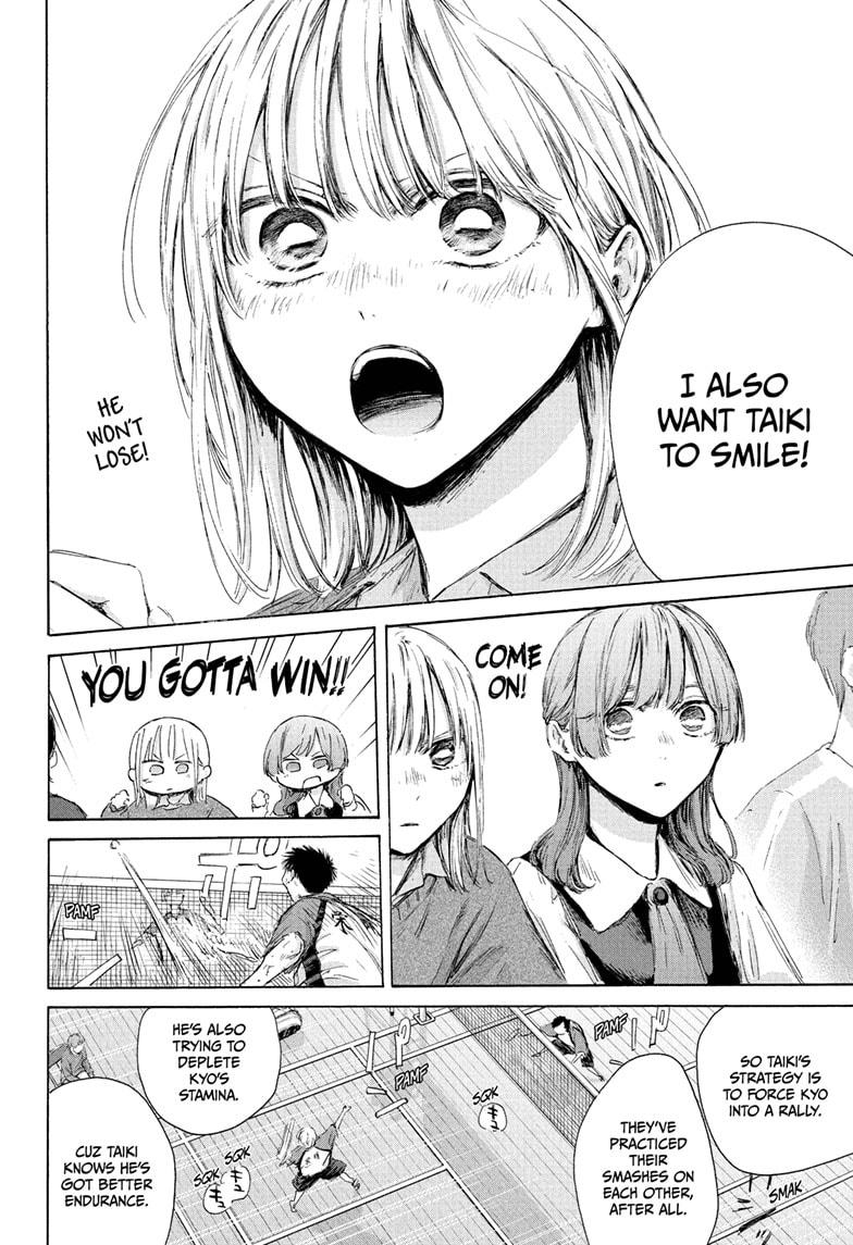 Blue Box Chapter 222 - Page 18