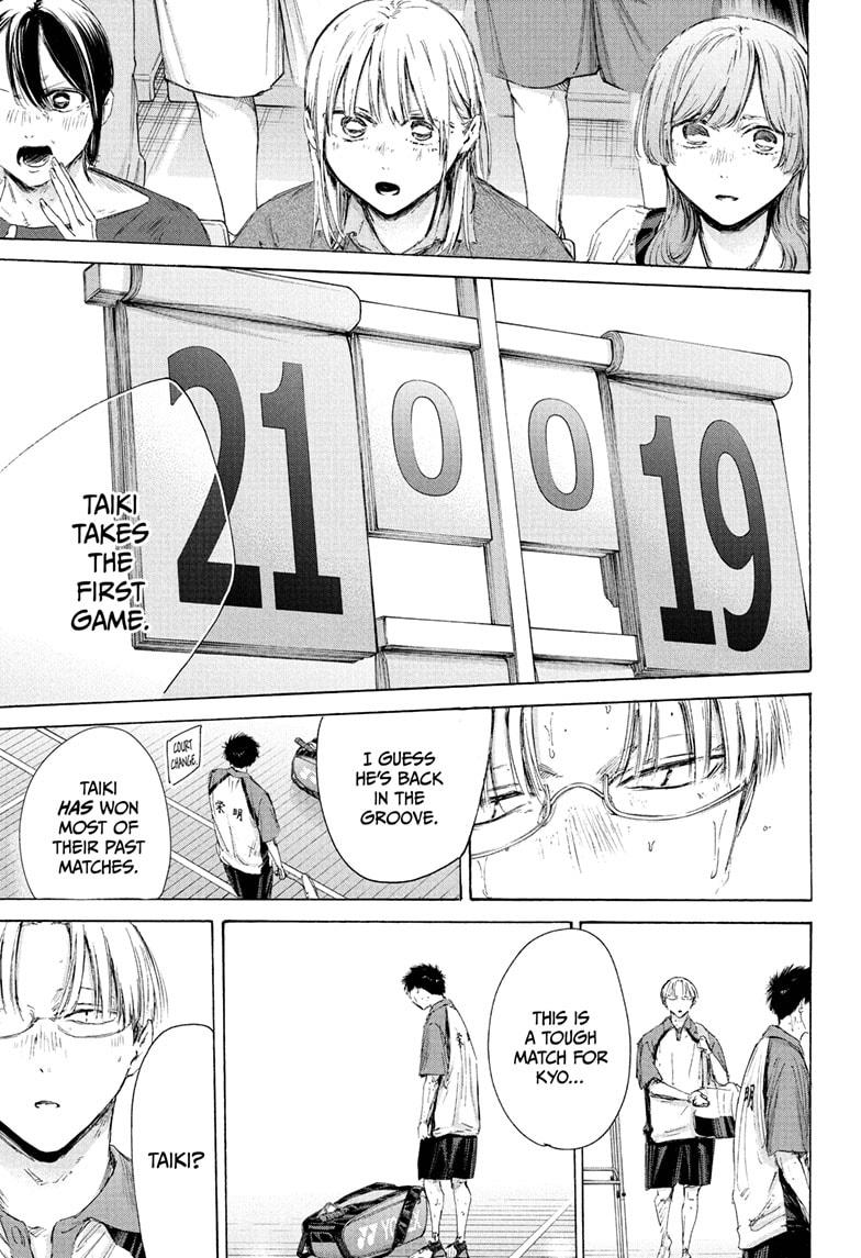 Blue Box Chapter 223 - Page 5