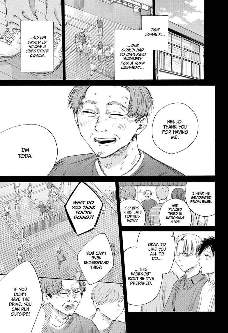 Blue Box Chapter 223 - Page 7