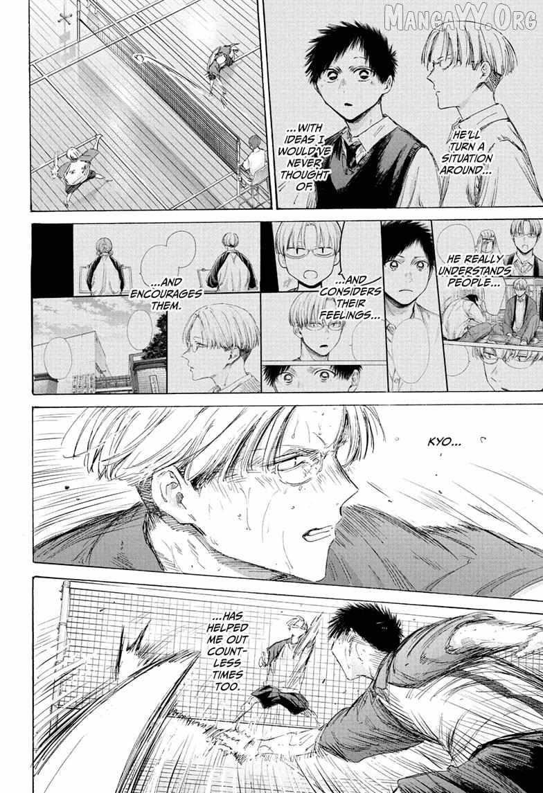 Blue Box Chapter 224 - Page 16