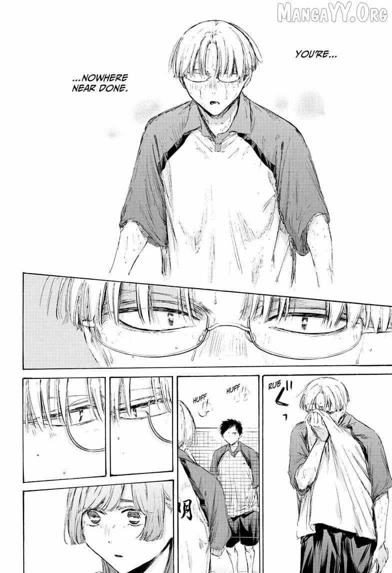 Blue Box Chapter 224 - Page 20