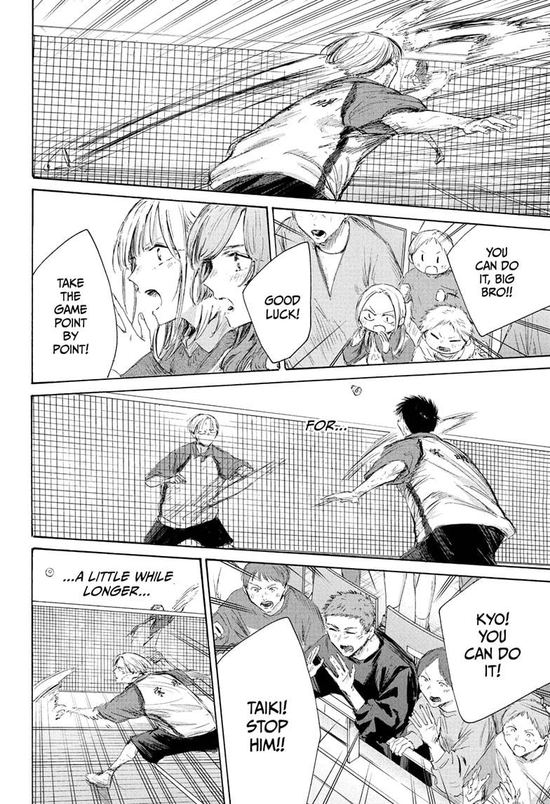 Blue Box Chapter 225 - Page 12