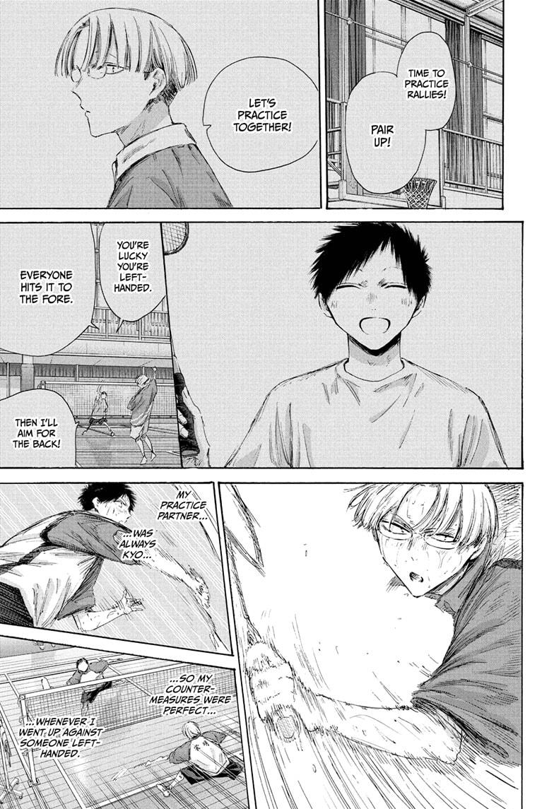 Blue Box Chapter 225 - Page 13