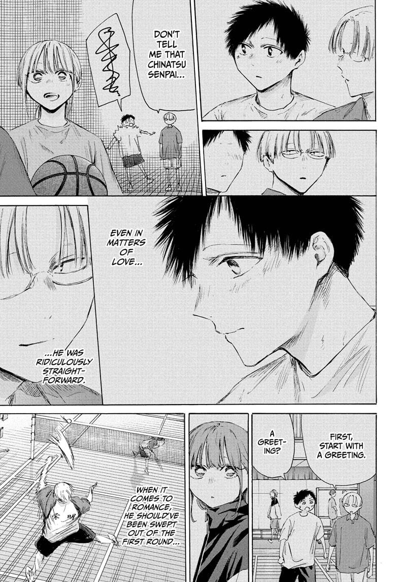 Blue Box Chapter 225 - Page 15