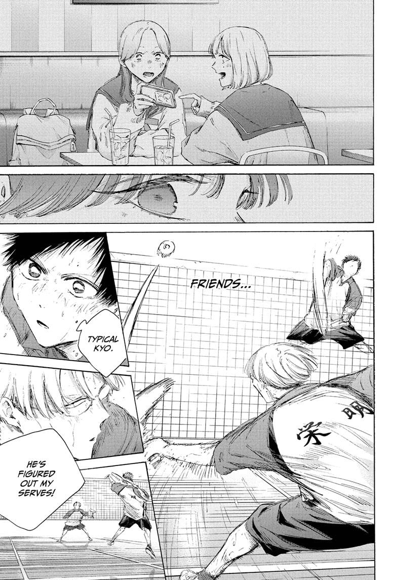 Blue Box Chapter 225 - Page 5