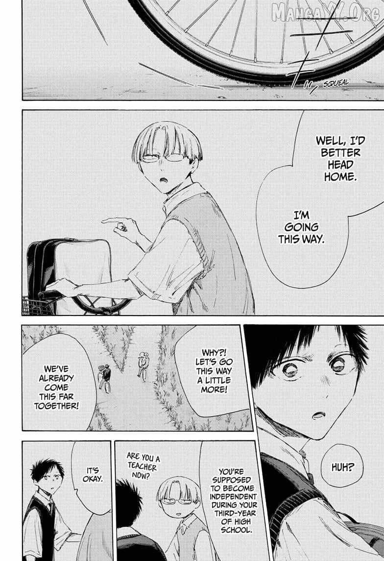 Blue Box Chapter 226 - Page 8