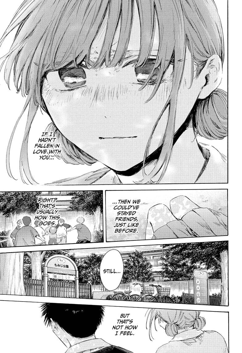 Blue Box Chapter 227 - Page 19