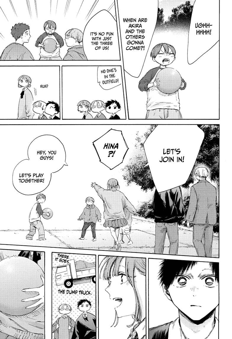 Blue Box Chapter 227 - Page 5