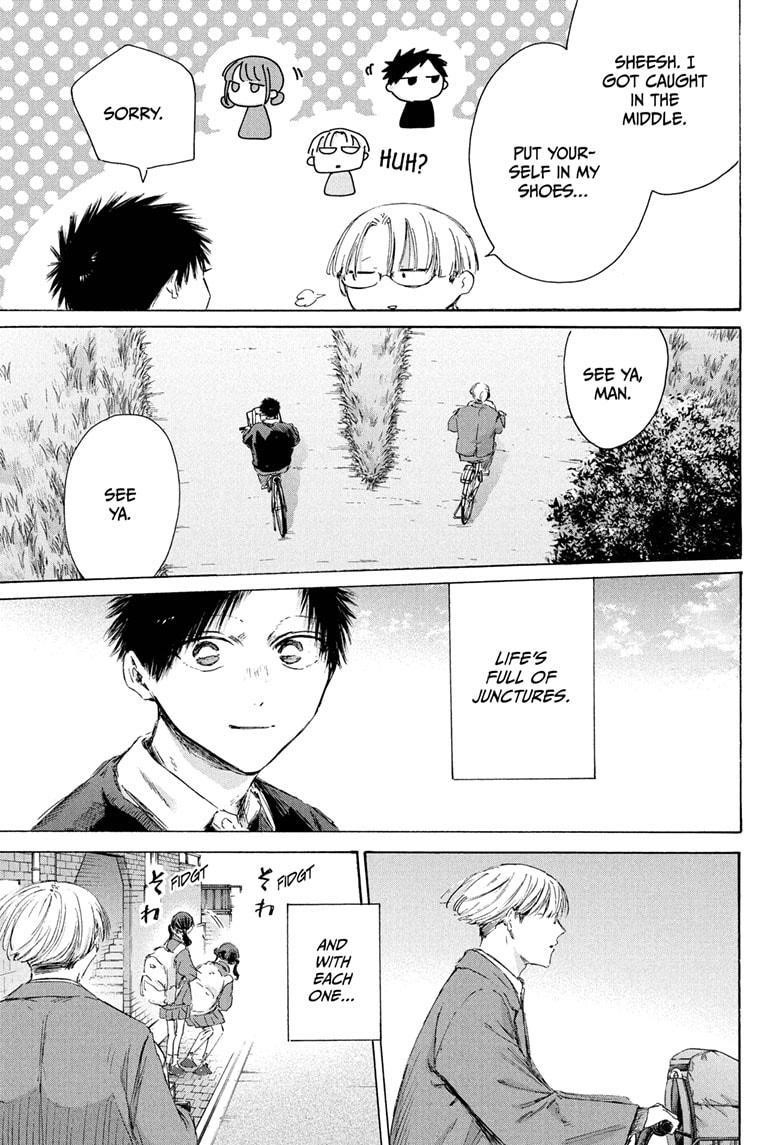 Blue Box Chapter 228 - Page 15