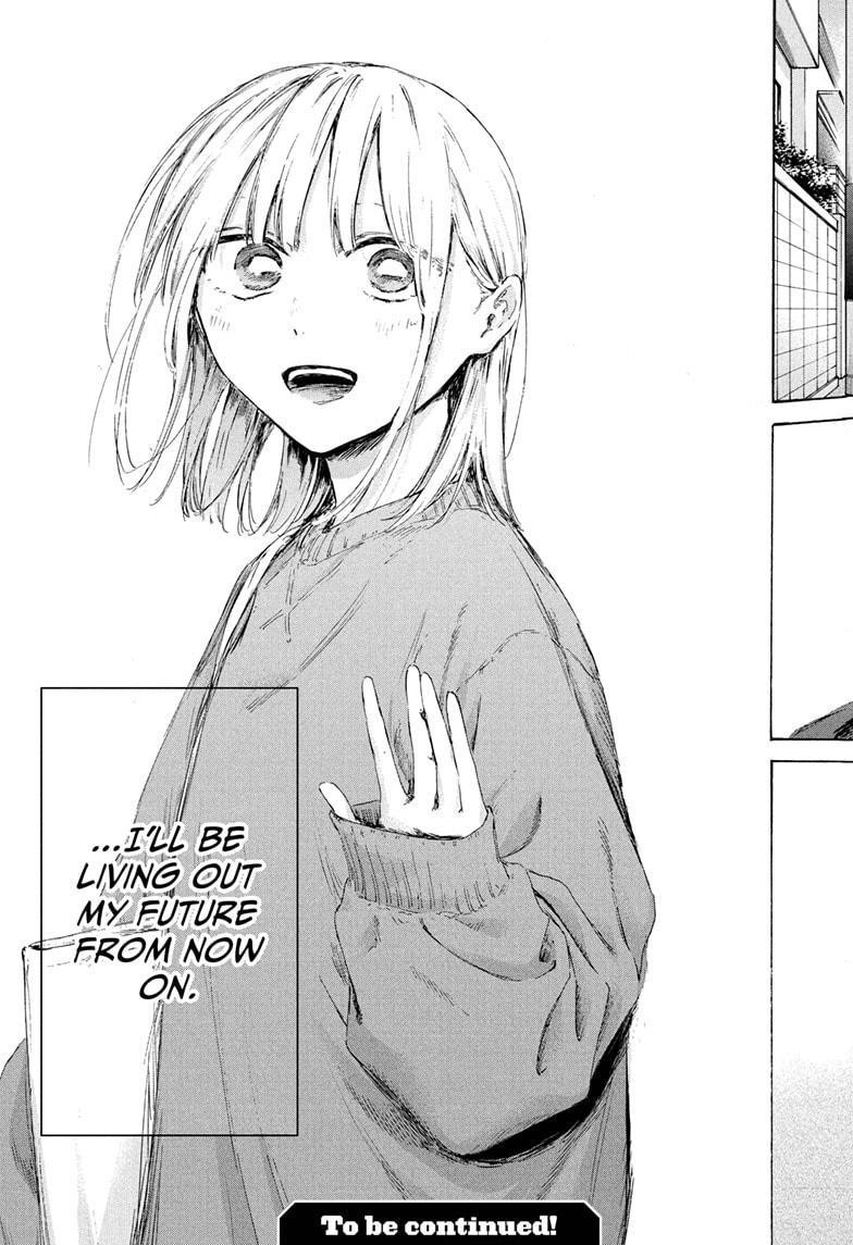 Blue Box Chapter 228 - Page 19