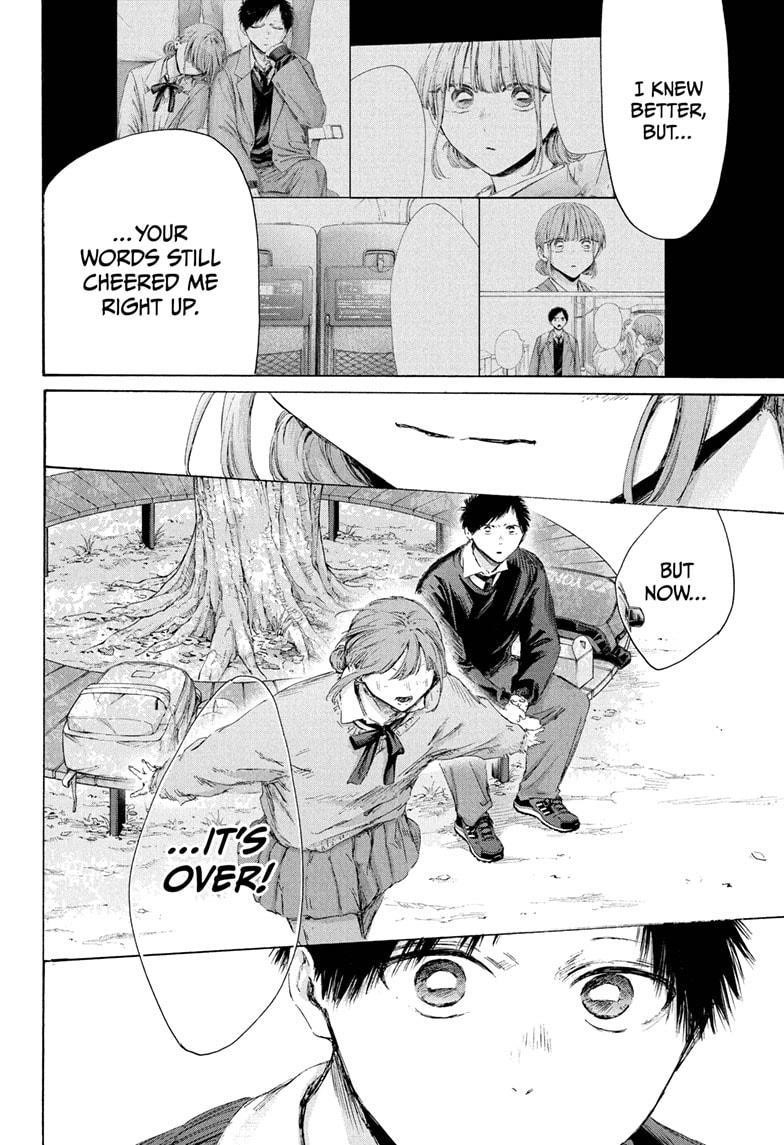 Blue Box Chapter 228 - Page 8