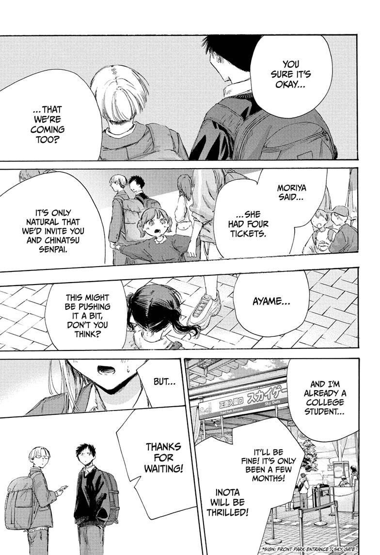 Blue Box Chapter 229 - Page 1