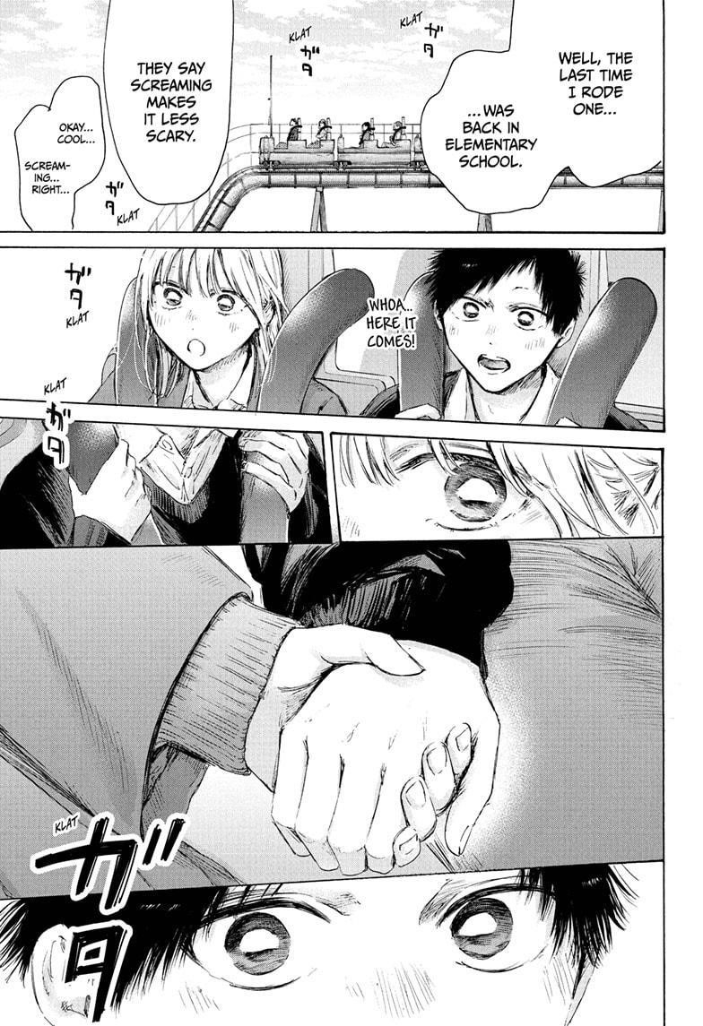 Blue Box Chapter 229 - Page 7